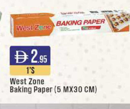available at ويست زون سوبرماركت in الإمارات العربية المتحدة , الامارات - دبي