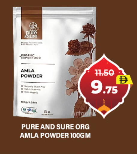 available at العديل سوبرماركت in الإمارات العربية المتحدة , الامارات - دبي