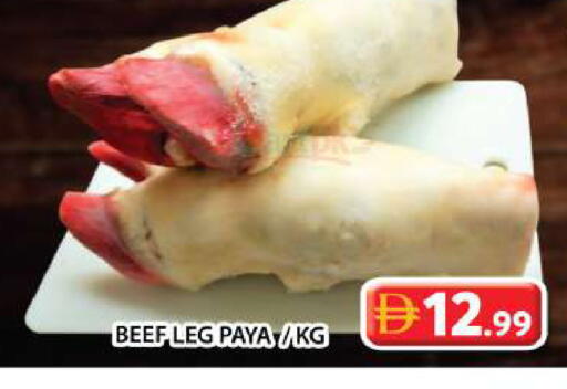 available at جراند هايبر ماركت in الإمارات العربية المتحدة , الامارات - دبي