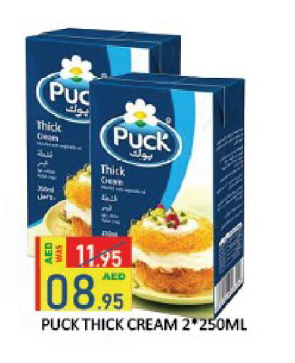 available at ROYAL GULF HYPERMARKET LLC in UAE - Abu Dhabi