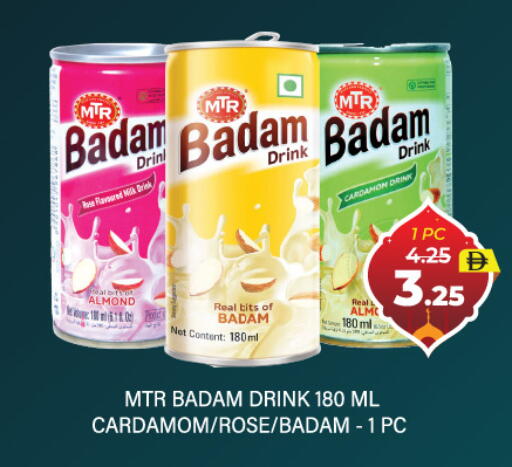 Cardamom available at العديل سوبرماركت in الإمارات العربية المتحدة , الامارات - دبي