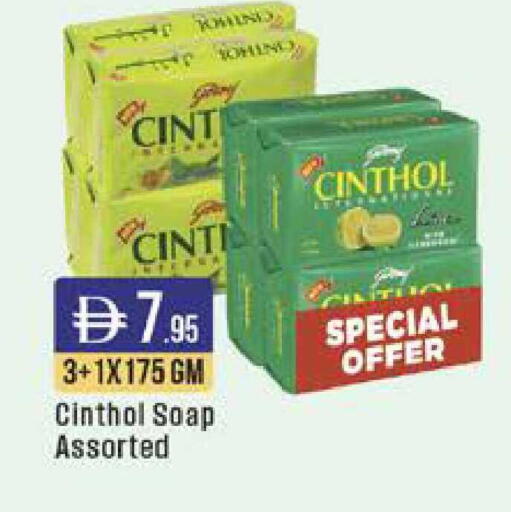 available at ويست زون سوبرماركت in الإمارات العربية المتحدة , الامارات - دبي