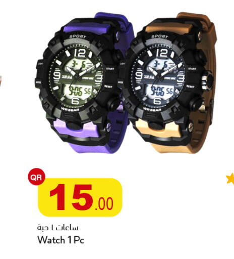 available at أسواق أسباير in قطر - أم صلال