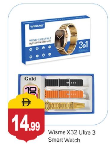 available at سوق طلال in الإمارات العربية المتحدة , الامارات - الشارقة / عجمان