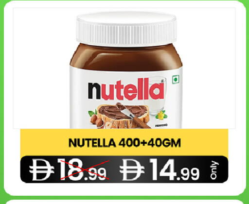 available at  ELITE BASKET SUPERMARKET L.L.C. SP in UAE - Sharjah / Ajman