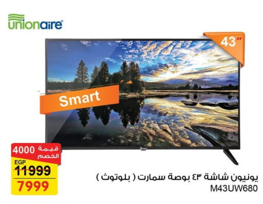 available at Fathalla Market  in Egypt - Cairo