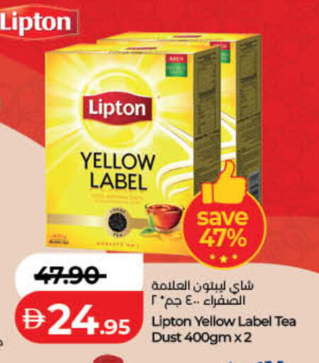 available at لولو هايبرماركت in الإمارات العربية المتحدة , الامارات - الشارقة / عجمان