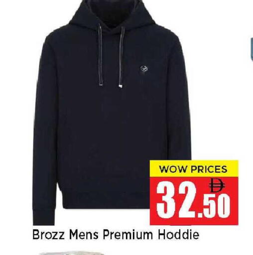 available at Neomart Hypermarket in UAE - Sharjah / Ajman