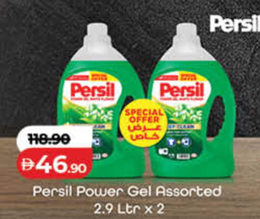 available at Lulu Hypermarket in UAE - Dubai