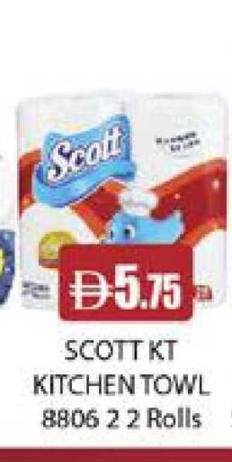 available at ويست زون سوبرماركت in الإمارات العربية المتحدة , الامارات - دبي