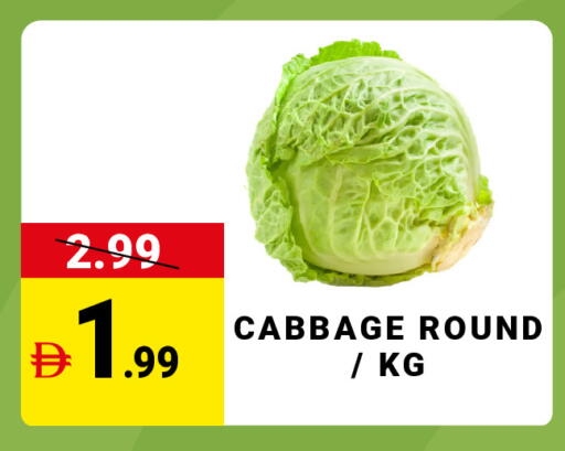 Cabbage available at MADHOOR SUPERMARKET L.L.C in UAE - Sharjah / Ajman