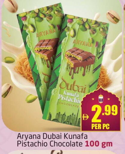 available at Delta Centre in UAE - Dubai