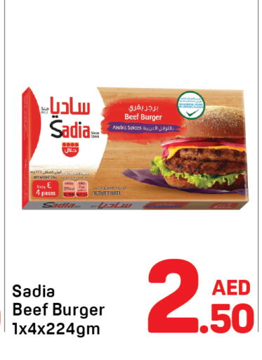 available at Day to Day Department Store in UAE - Dubai