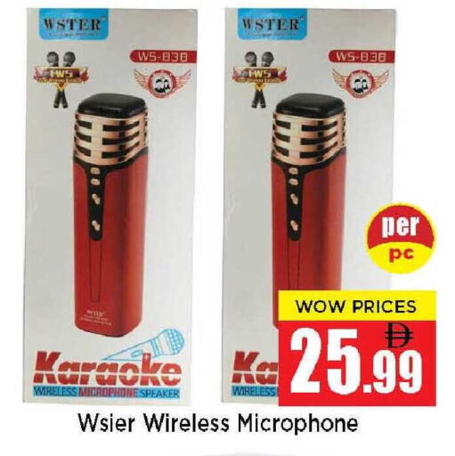 available at نيومارت هايبرماركت in الإمارات العربية المتحدة , الامارات - الشارقة / عجمان