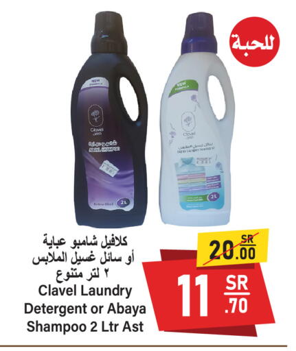 available at Al Mukhaizeem Markets in KSA, Saudi Arabia, Saudi - Dammam