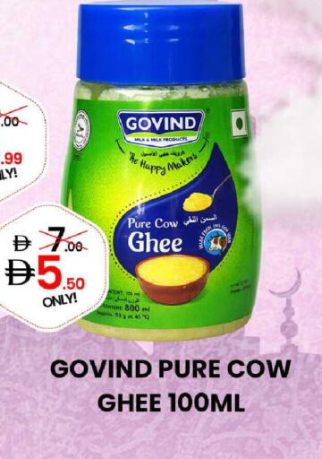 available at GSY Cash & Carry Supermarket in UAE - Dubai