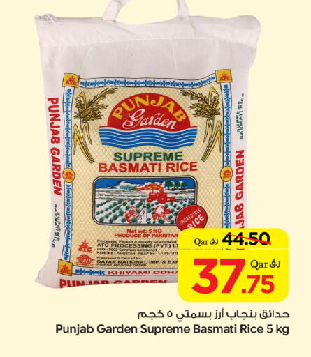 available at Bin Dawood Market in Qatar - Doha