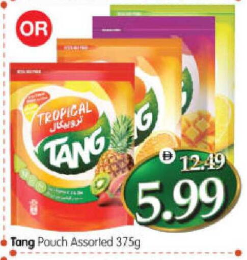 available at هايبر ماركت المدينة in الإمارات العربية المتحدة , الامارات - أبو ظبي