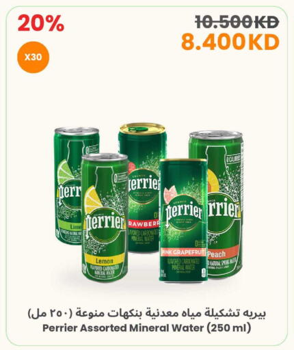 Lemon available at مركز سلطان in الكويت - مدينة الكويت