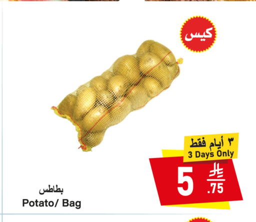 Potato available at سوبرماركت المخيزيم in مملكة العربية السعودية, السعودية, سعودية - المنطقة الشرقية
