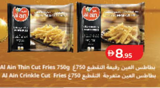 available at لولو هايبرماركت in الإمارات العربية المتحدة , الامارات - ٱلْفُجَيْرَة‎