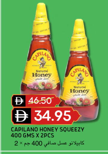 available at سيليكت ماركت in الإمارات العربية المتحدة , الامارات - أبو ظبي