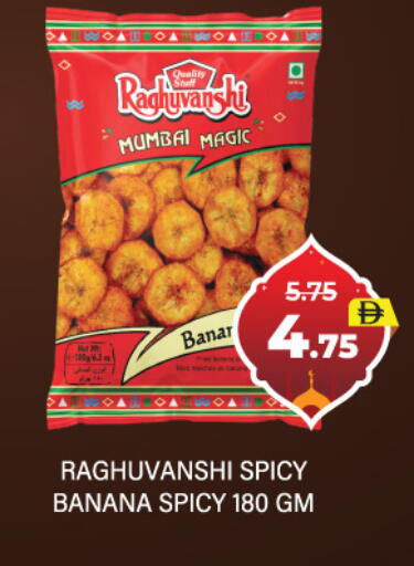 Banana available at العديل سوبرماركت in الإمارات العربية المتحدة , الامارات - دبي