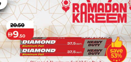 available at لولو هايبرماركت in الإمارات العربية المتحدة , الامارات - دبي