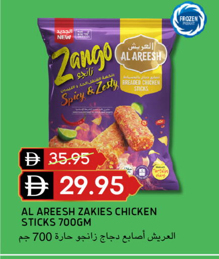 available at Select Market in UAE - Abu Dhabi