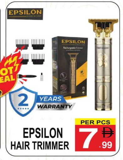 available at مركز الجمعة in الإمارات العربية المتحدة , الامارات - الشارقة / عجمان