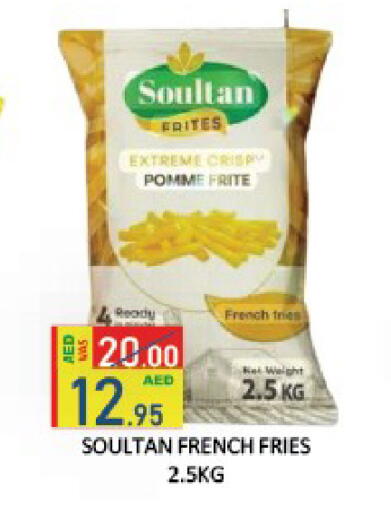 available at ROYAL GULF HYPERMARKET LLC in UAE - Abu Dhabi