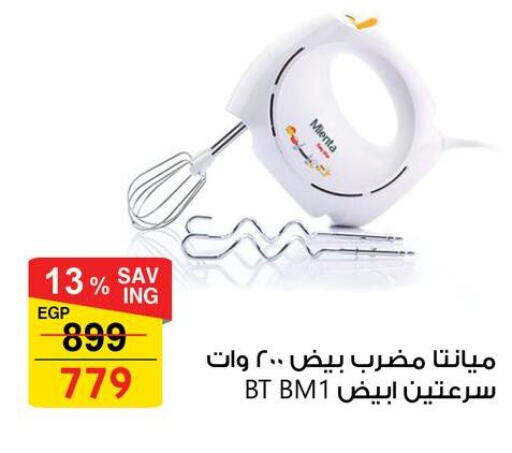 available at Fathalla Market  in Egypt - Cairo