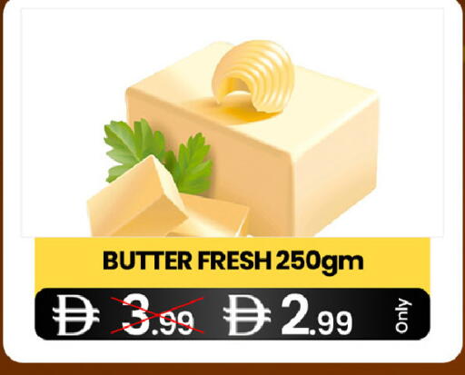 available at  ELITE BASKET SUPERMARKET L.L.C. SP in UAE - Sharjah / Ajman