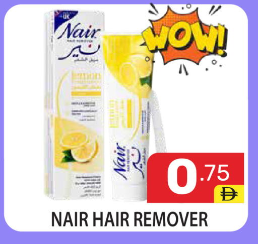 available at دريم نايت هايبرماركت in الإمارات العربية المتحدة , الامارات - دبي