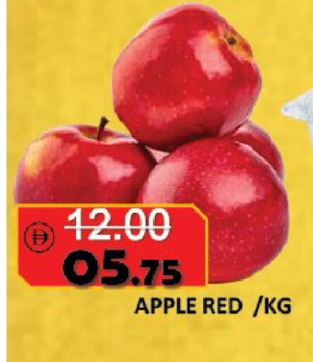Apple available at ROYAL GULF HYPERMARKET LLC in UAE - Abu Dhabi