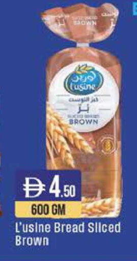 available at ويست زون سوبرماركت in الإمارات العربية المتحدة , الامارات - دبي