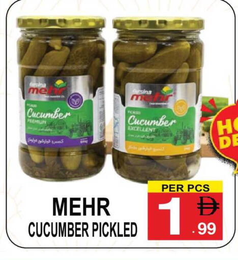 Cucumber available at مركز الجمعة in الإمارات العربية المتحدة , الامارات - الشارقة / عجمان