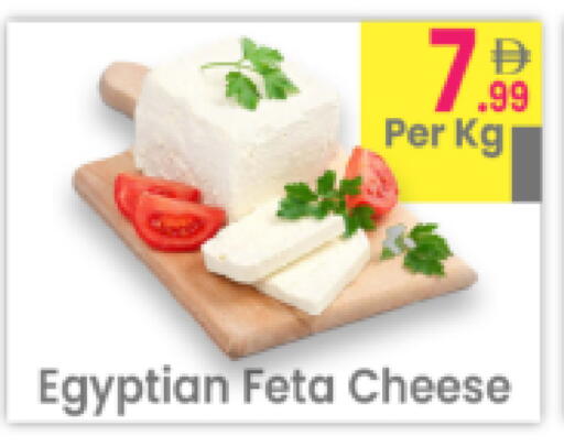 available at Everyday Center in UAE - Ras al Khaimah