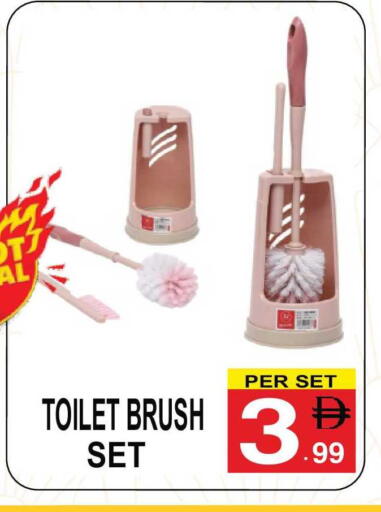 available at مركز الجمعة in الإمارات العربية المتحدة , الامارات - الشارقة / عجمان