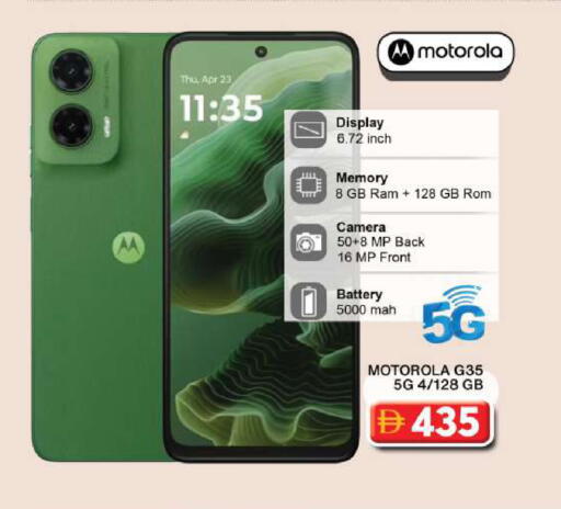 available at جراند هايبر ماركت in الإمارات العربية المتحدة , الامارات - دبي