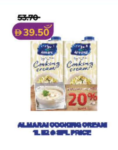 available at لولو هايبرماركت in الإمارات العربية المتحدة , الامارات - دبي