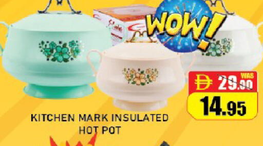 available at ROYAL GULF HYPERMARKET LLC in UAE - Abu Dhabi