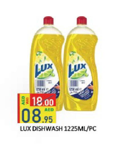 available at ROYAL GULF HYPERMARKET LLC in UAE - Abu Dhabi