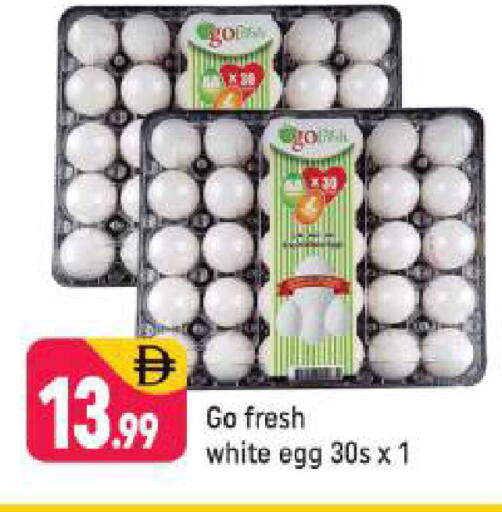 available at Shaklan  in UAE - Dubai