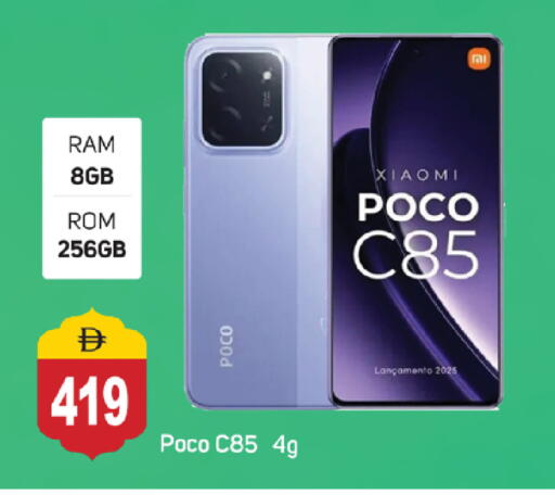 available at سوق طلال in الإمارات العربية المتحدة , الامارات - الشارقة / عجمان