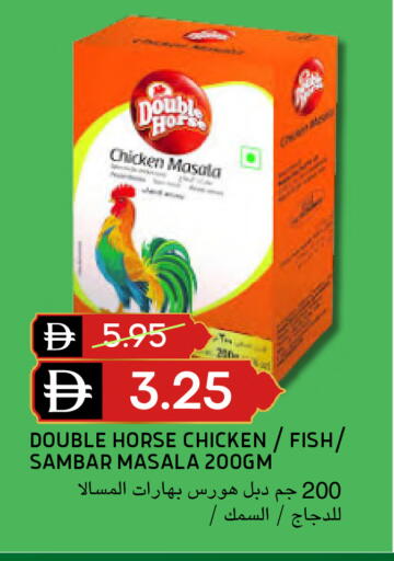 available at سيليكت ماركت in الإمارات العربية المتحدة , الامارات - أبو ظبي