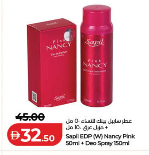 available at لولو هايبرماركت in الإمارات العربية المتحدة , الامارات - رَأْس ٱلْخَيْمَة