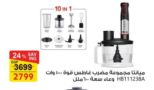 available at Fathalla Market  in Egypt - Cairo