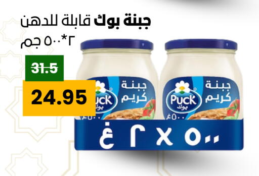 available at Economic Family in KSA, Saudi Arabia, Saudi - Yanbu