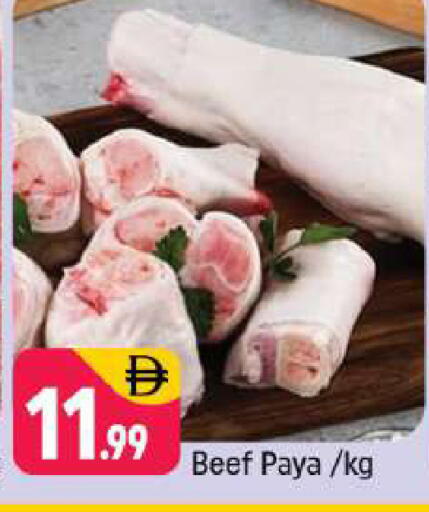 available at Shaklan  in UAE - Dubai